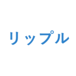 リップルキッズパーク