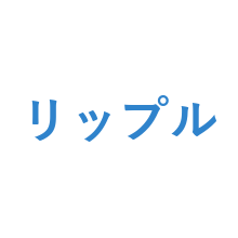 リップルキッズパーク
