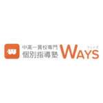 個別指導塾WAYS