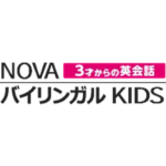 NOVAバイリンガルキッズ
